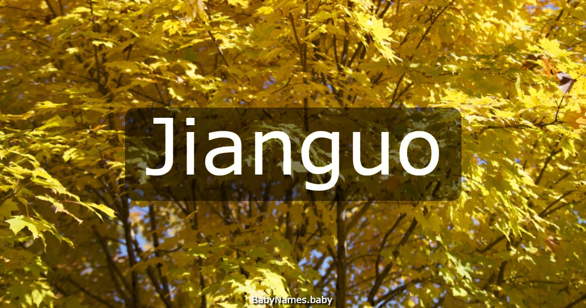Jianguo