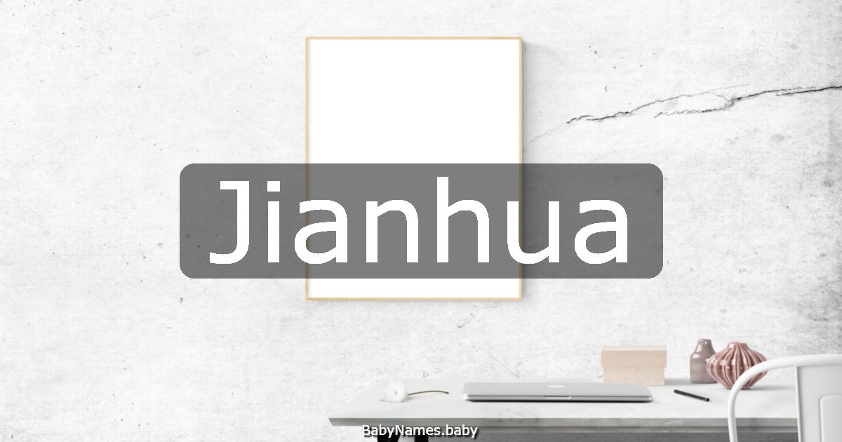 Jianhua