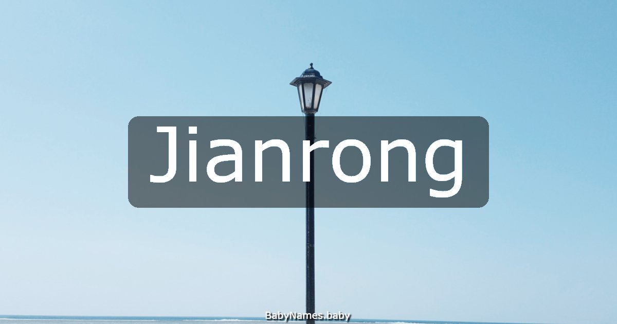 Jianrong