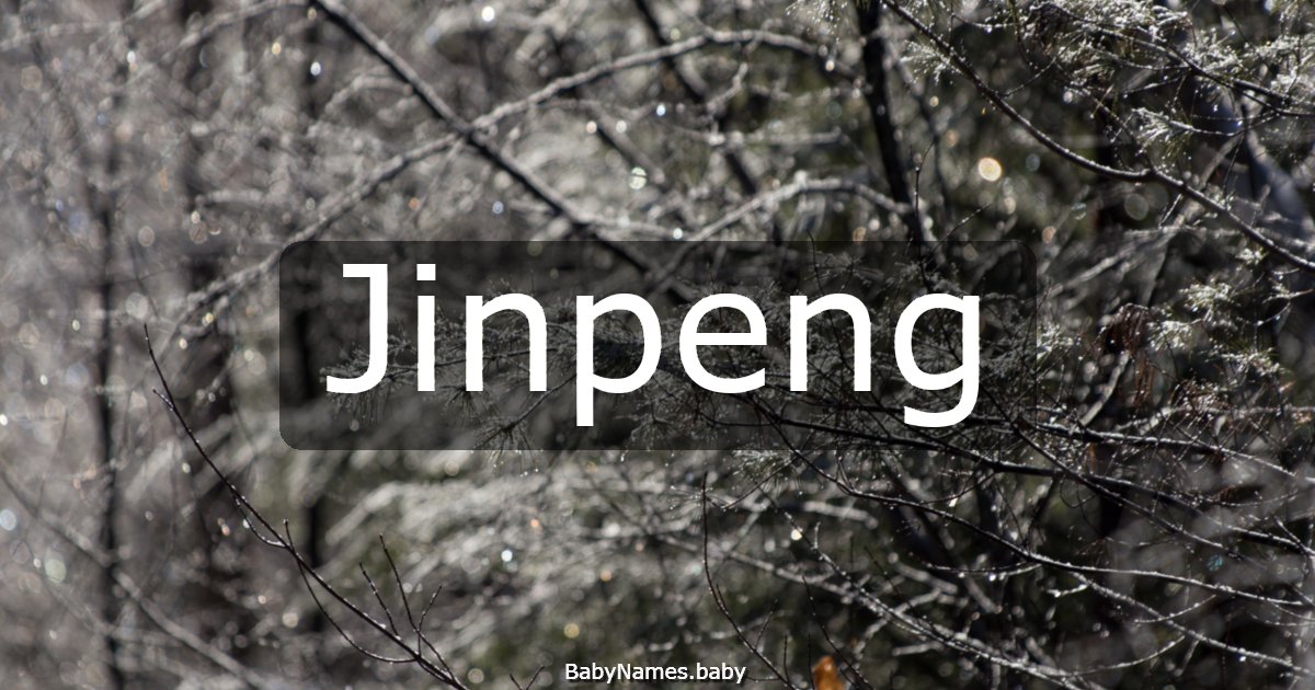 Jinpeng