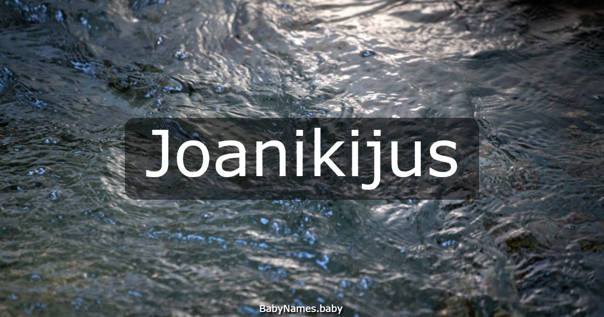 Joanikijus