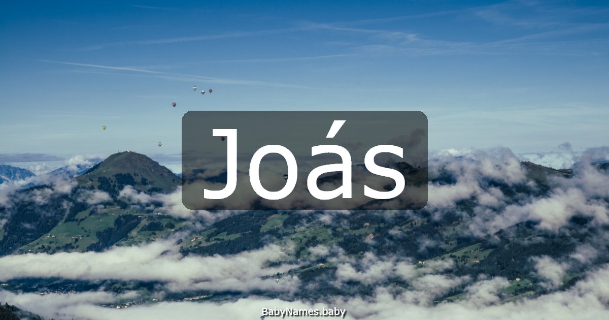 Joás