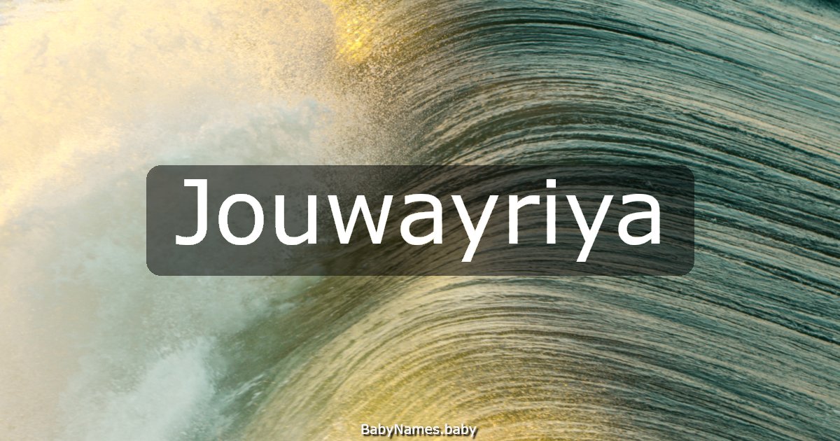 Jouwayriya