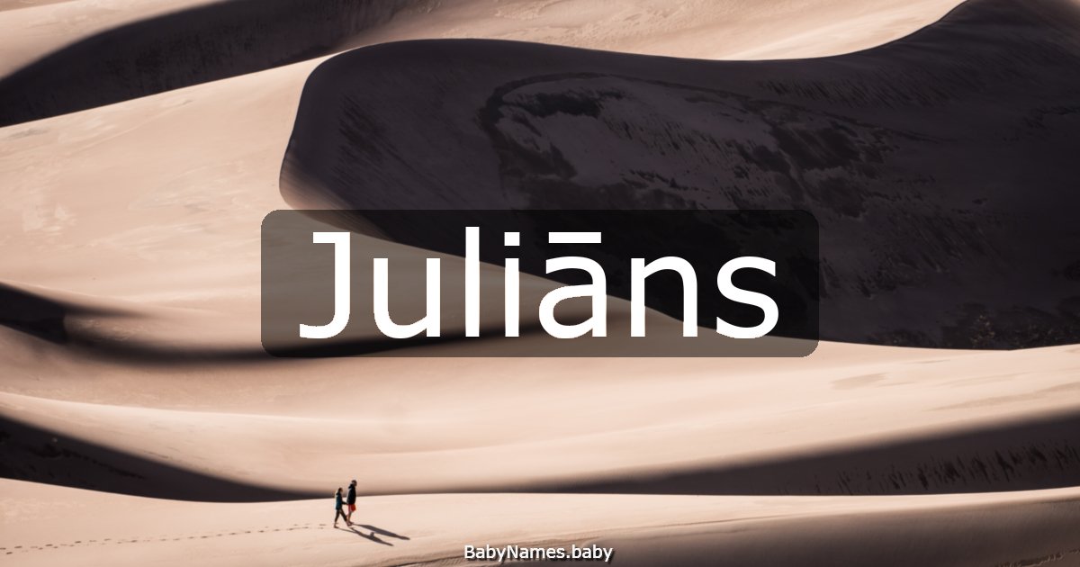 Juliāns