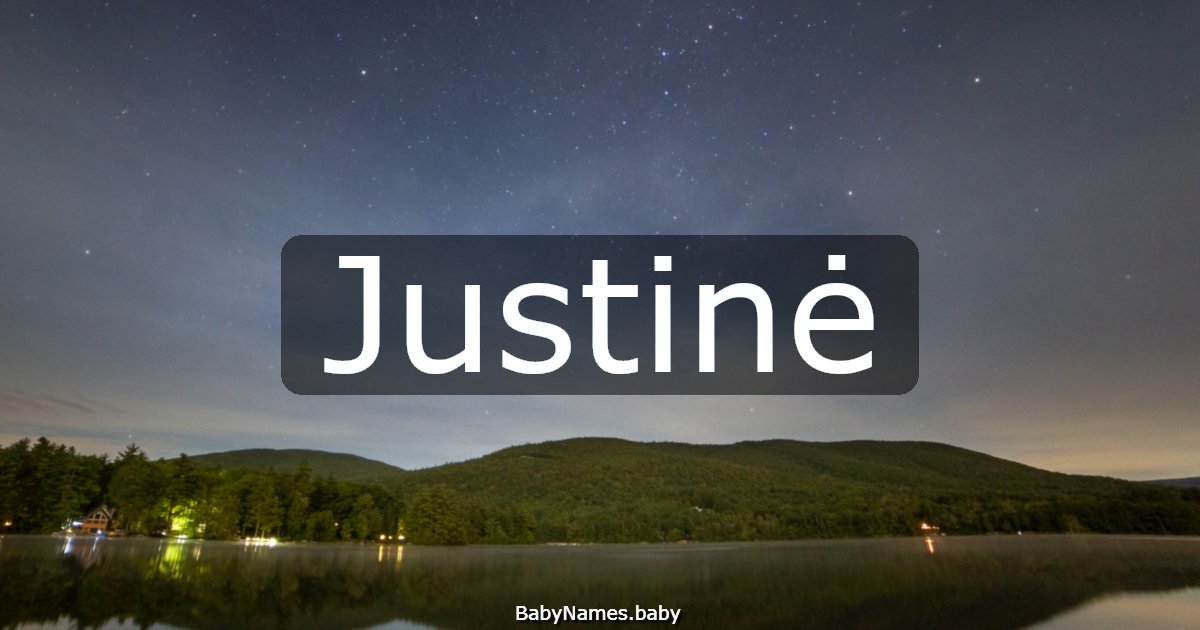 Justinė