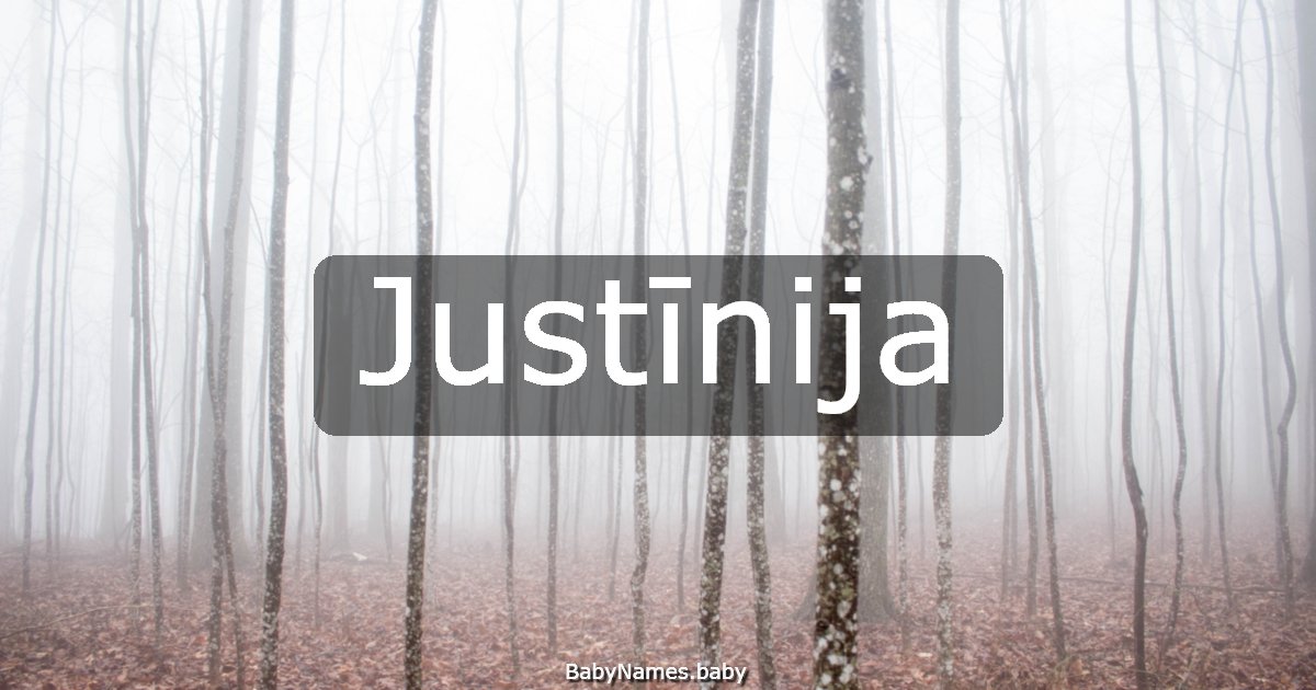 Justīnija