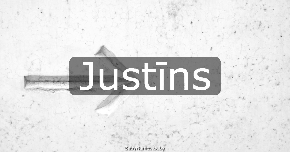 Justīns