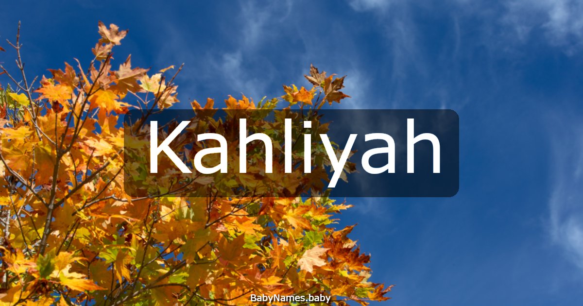 Kahliyah