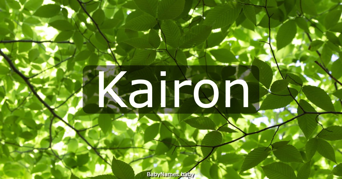 Kairon