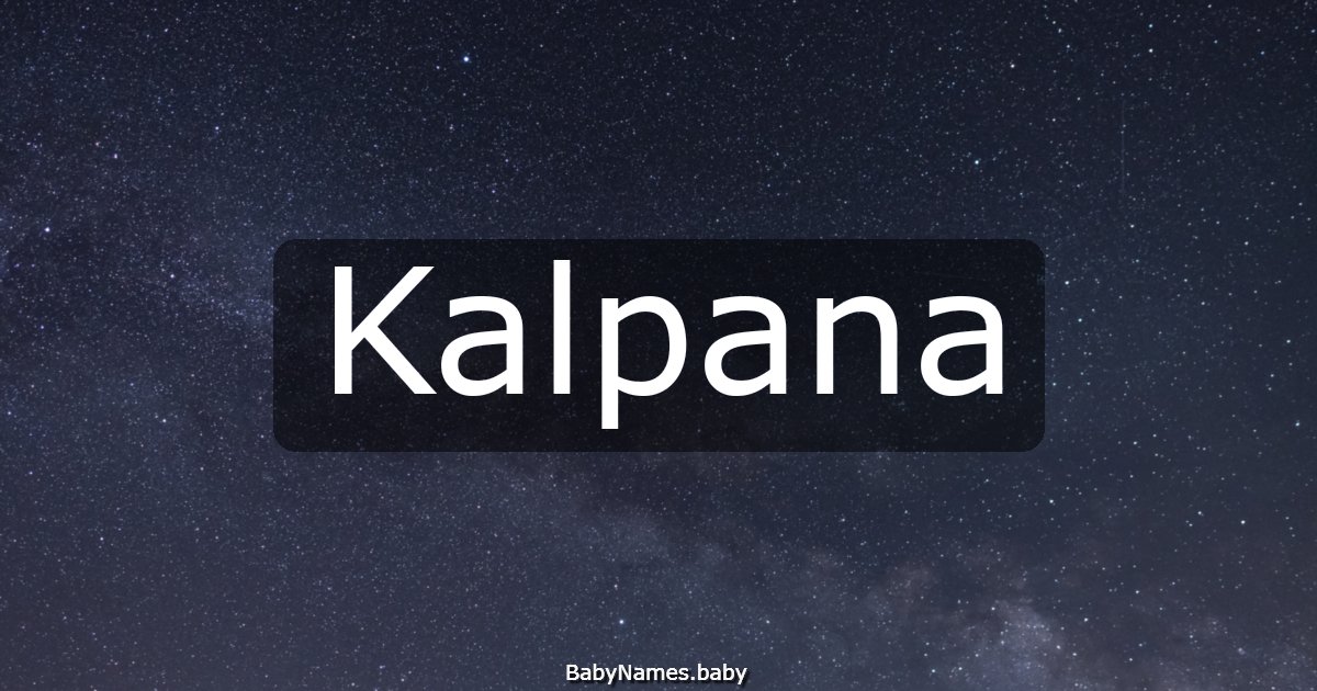 Kalpana