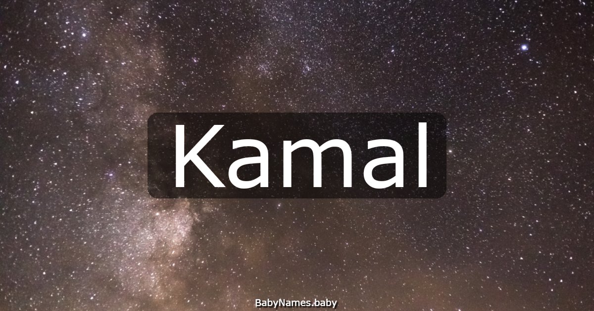 Kamal