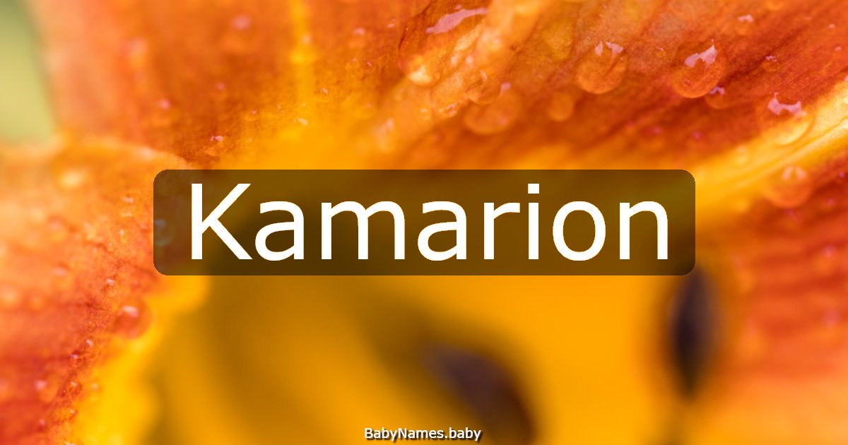 Kamarion