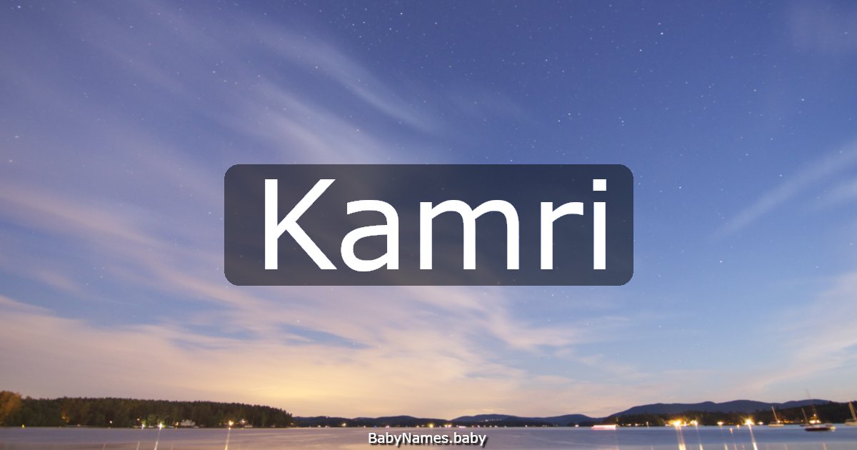 Kamri