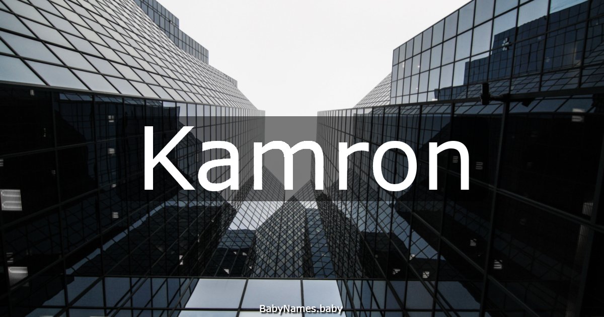Kamron