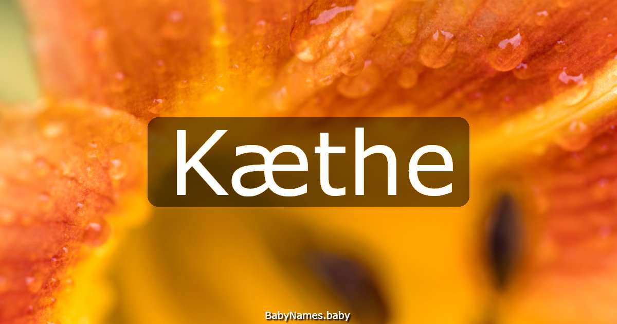 Kæthe