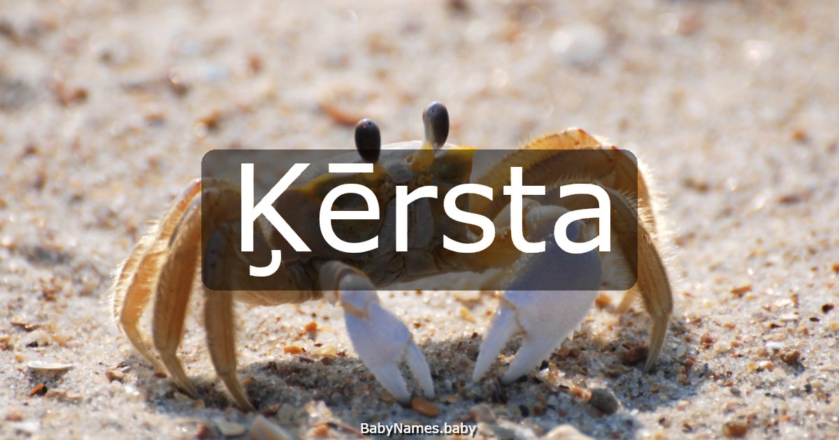 Ķērsta
