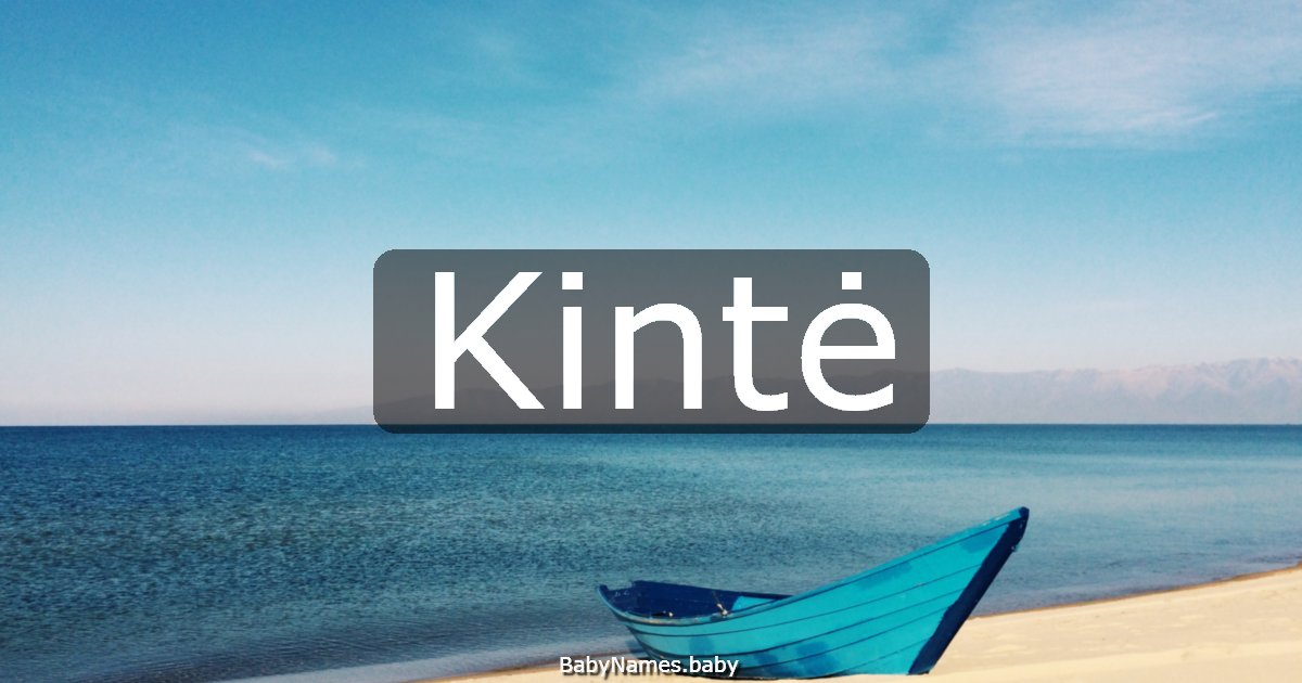 Kintė