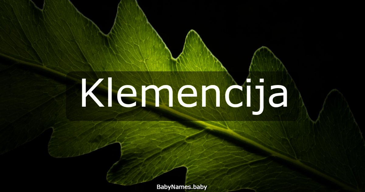 Klemencija