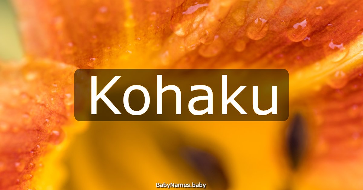 Kohaku