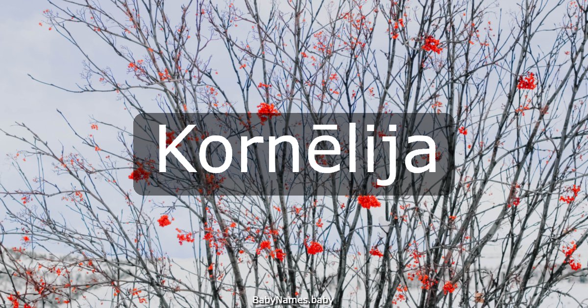 Kornēlija