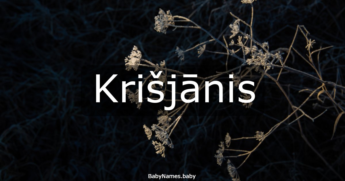Krišjānis