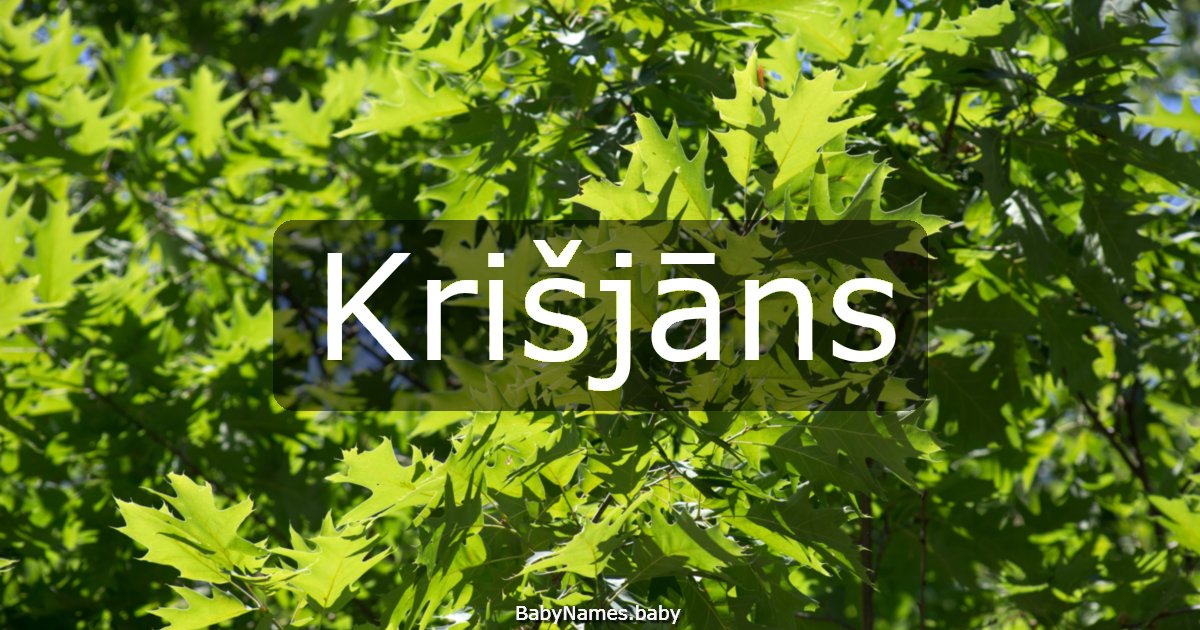 Krišjāns