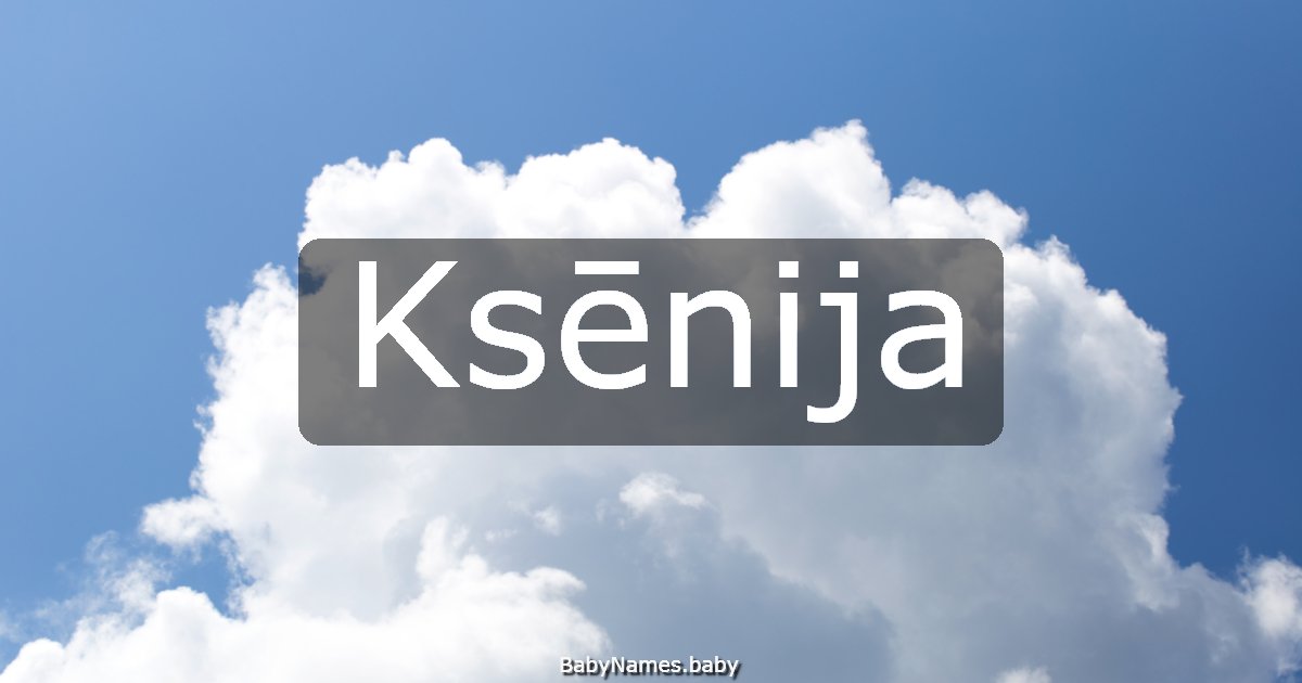 Ksēnija
