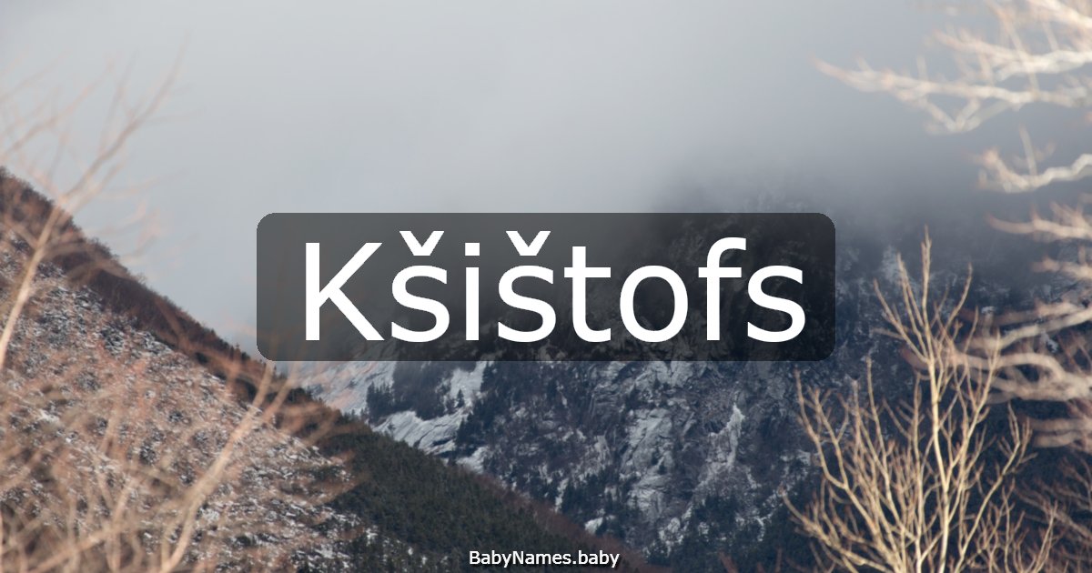 Kšištofs