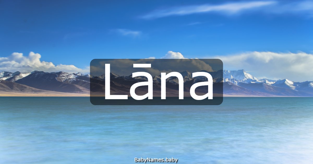 Lāna