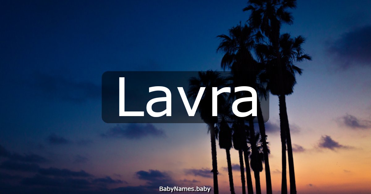 Lavra