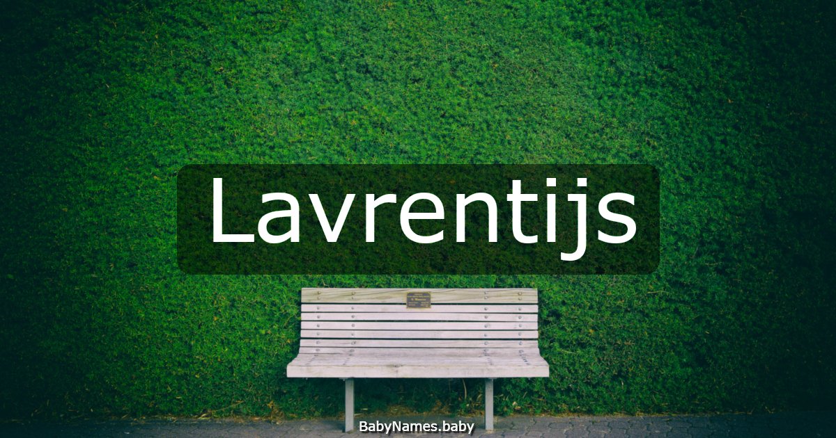 Lavrentijs