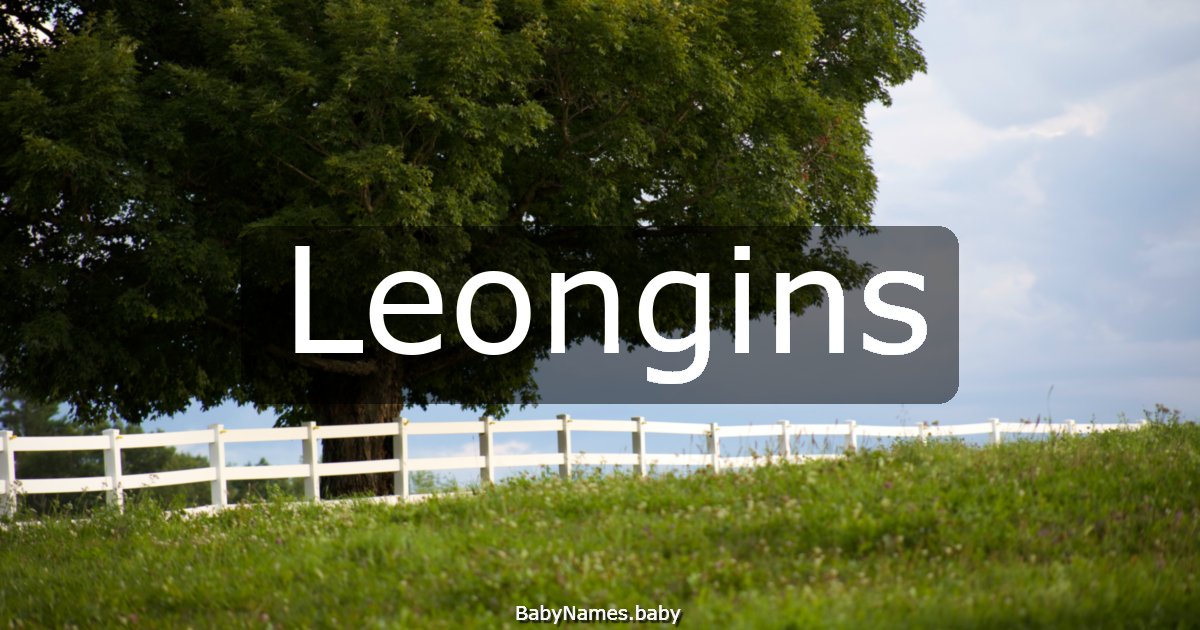 Leongins