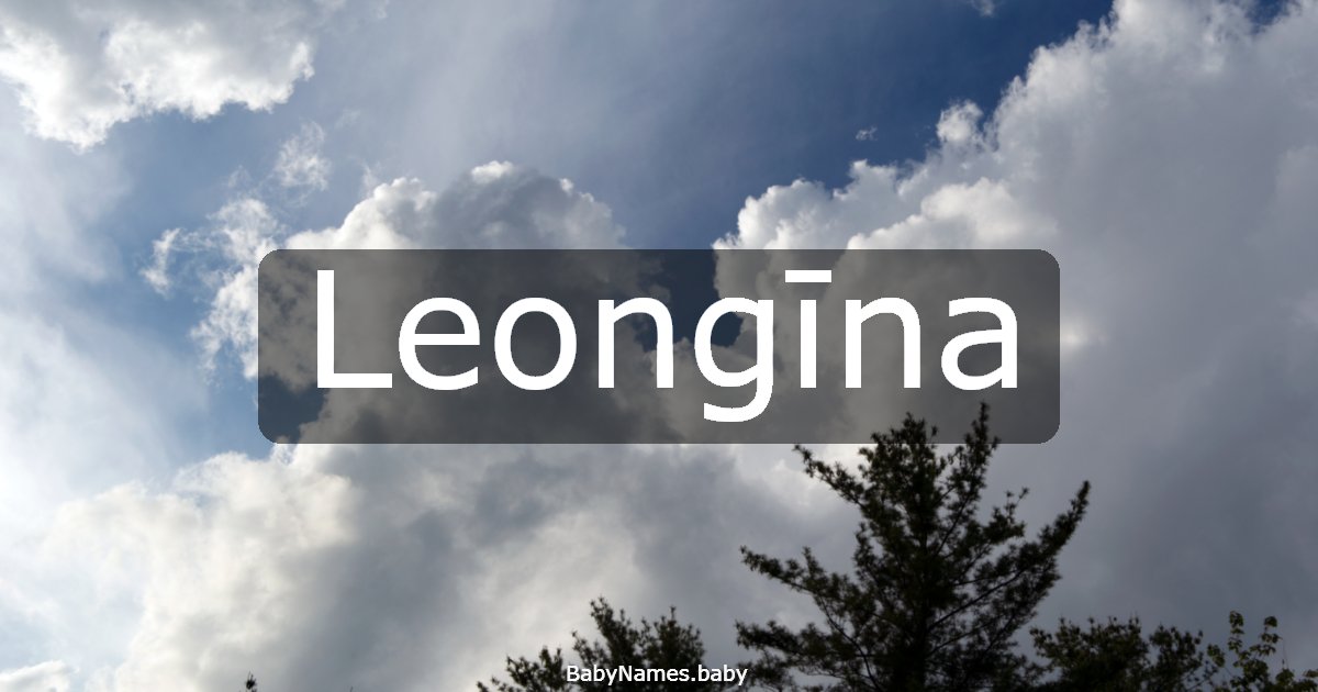 Leongīna