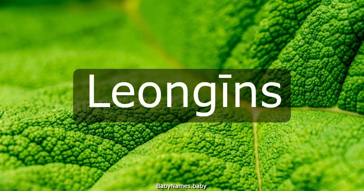 Leongīns