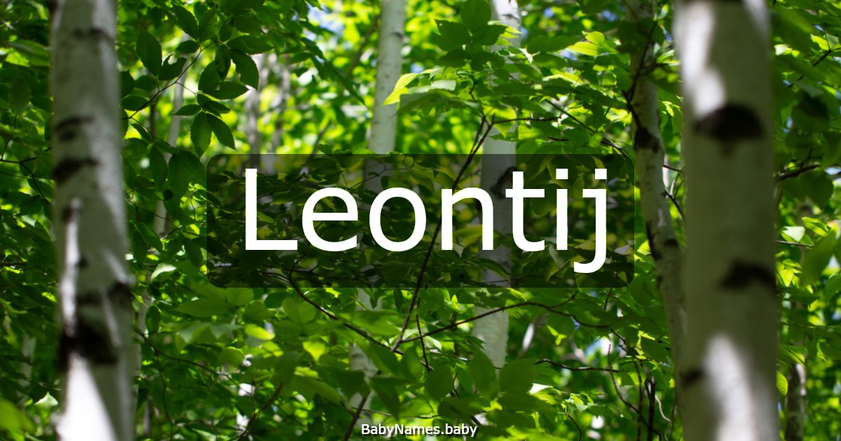 Leontij