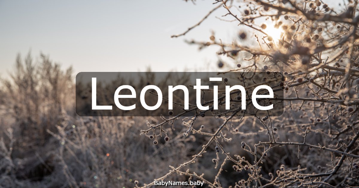 Leontīne
