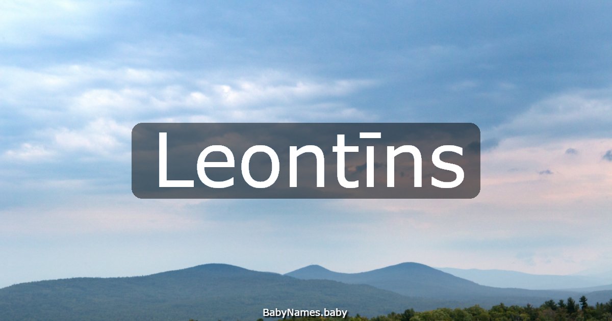 Leontīns