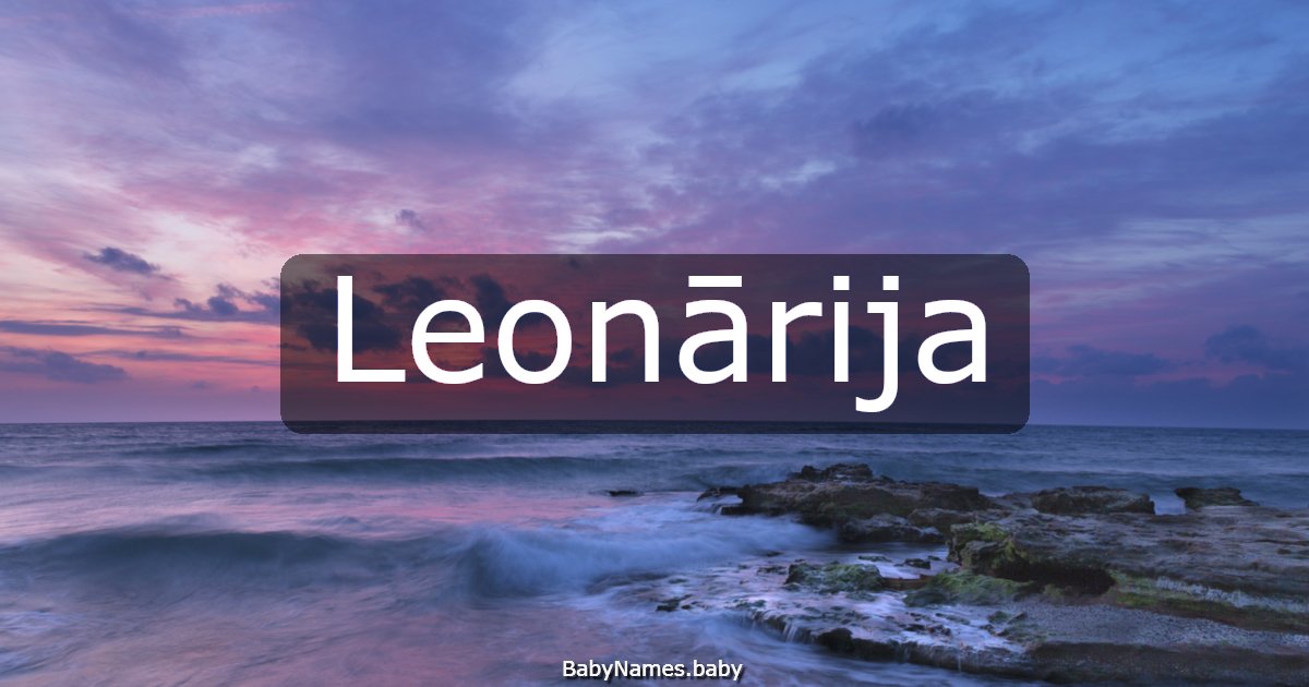 Leonārija