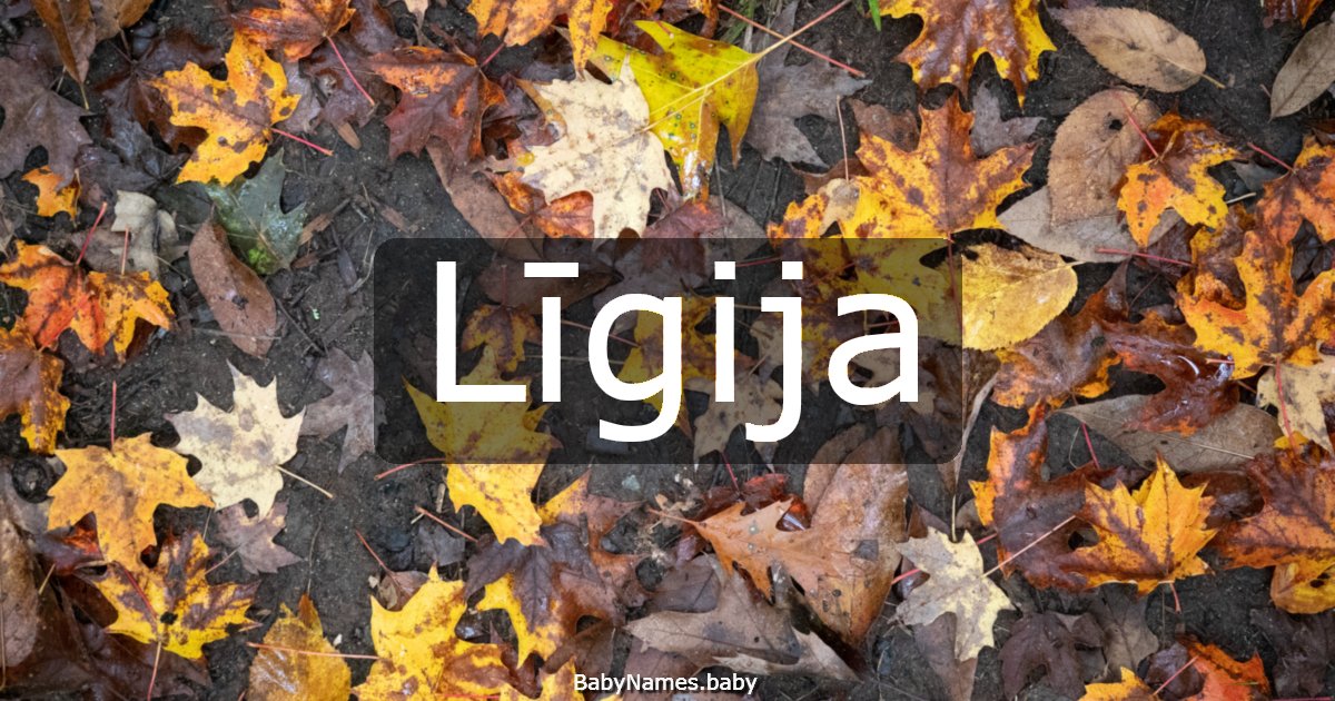 Līgija
