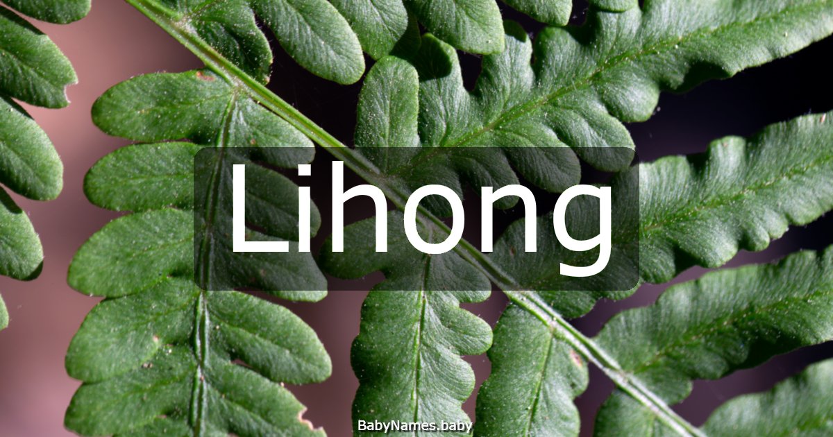 Lihong