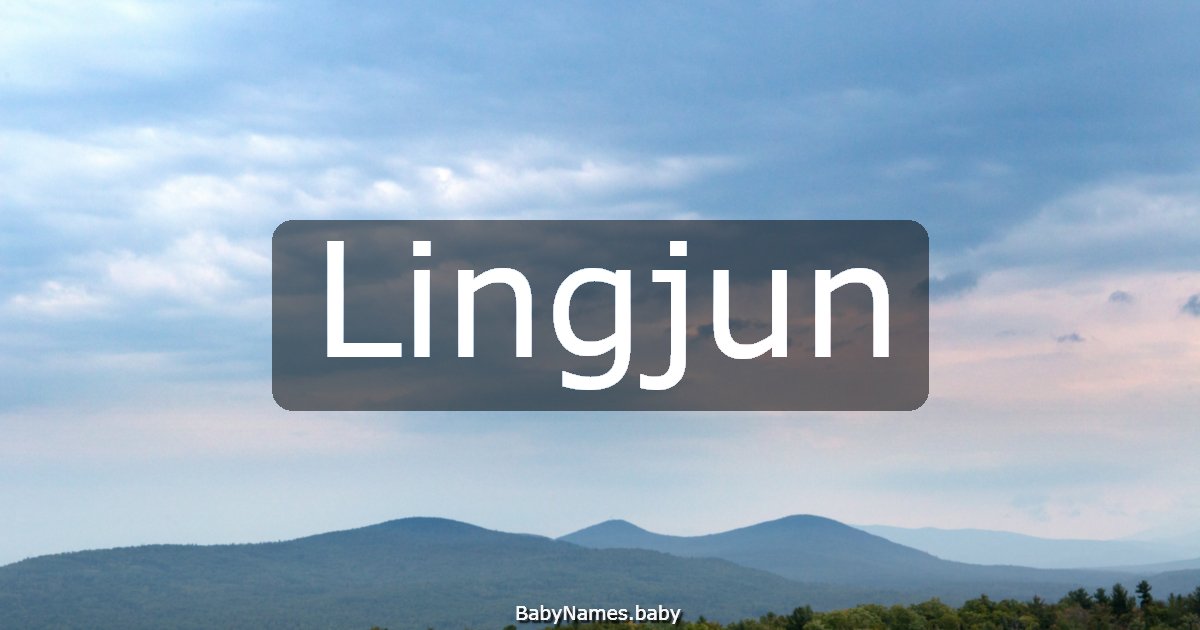 Lingjun