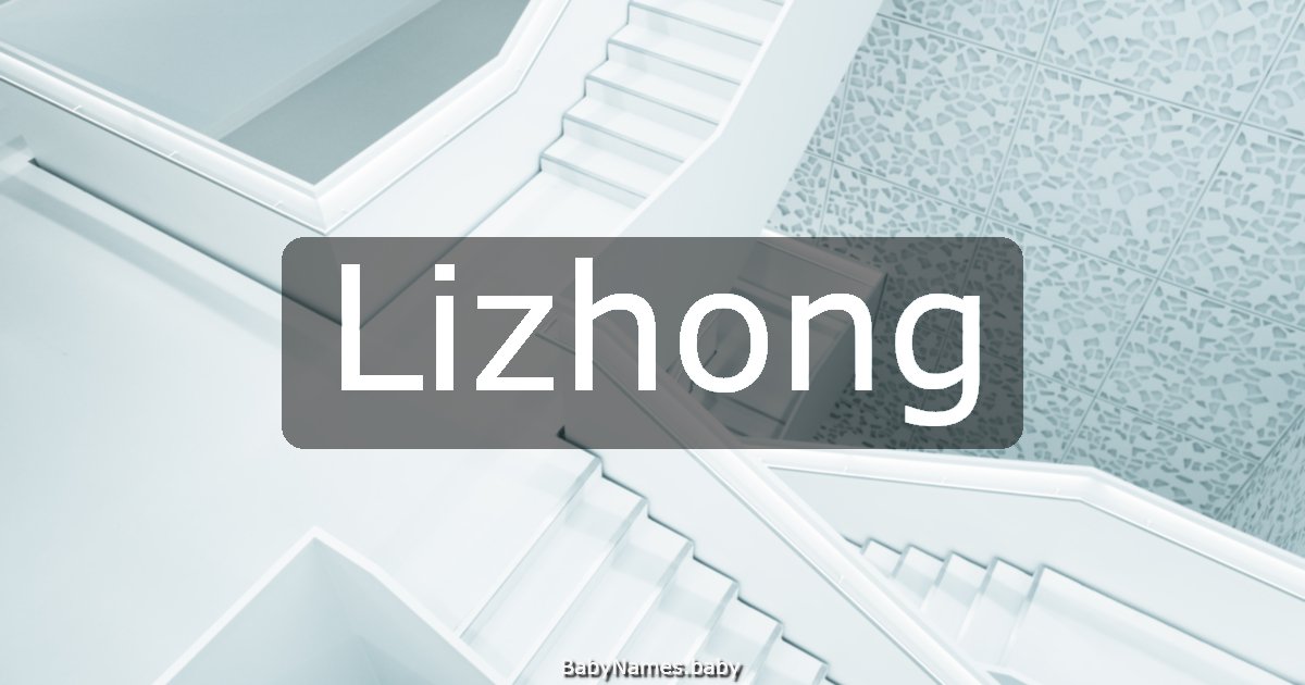 Lizhong