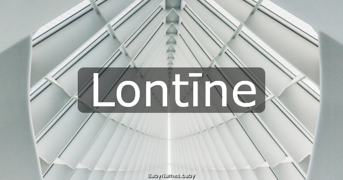 Lontīne