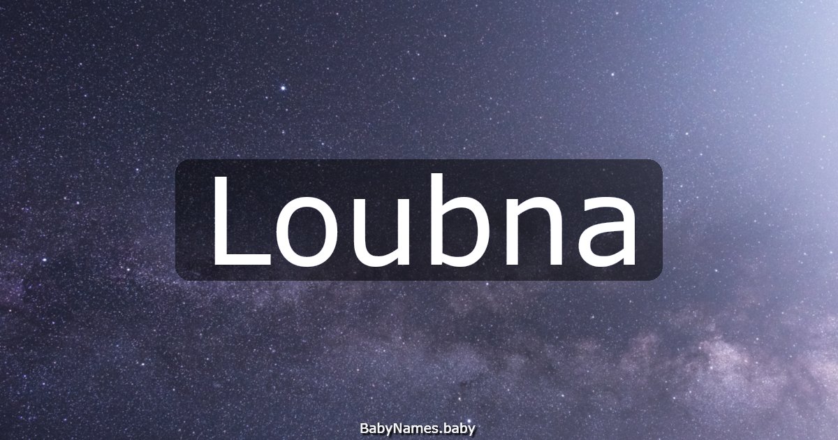 Loubna