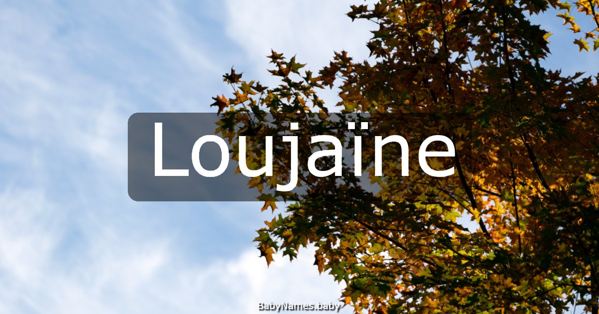 Loujaïne