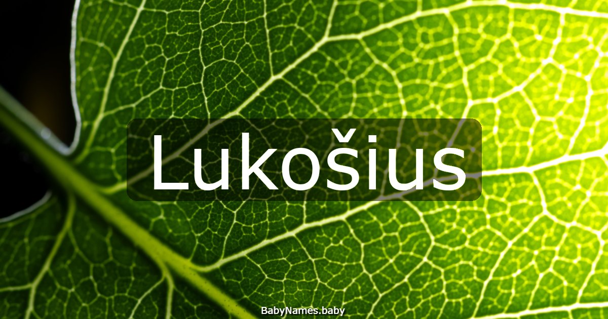 Lukošius