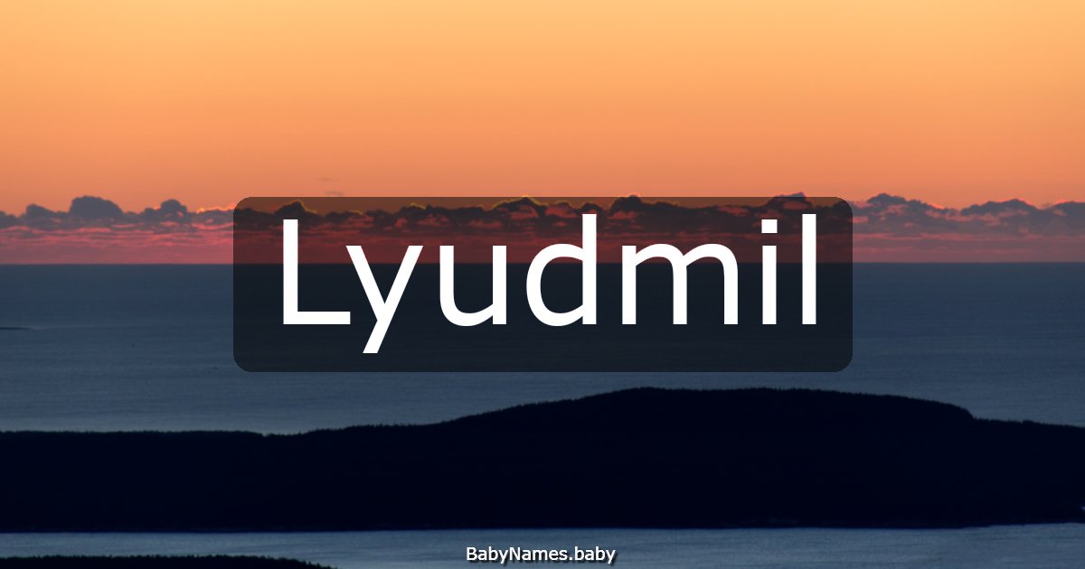 Lyudmil