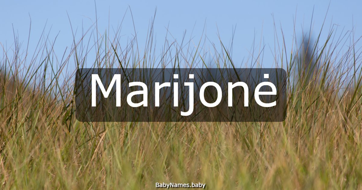 Marijonė