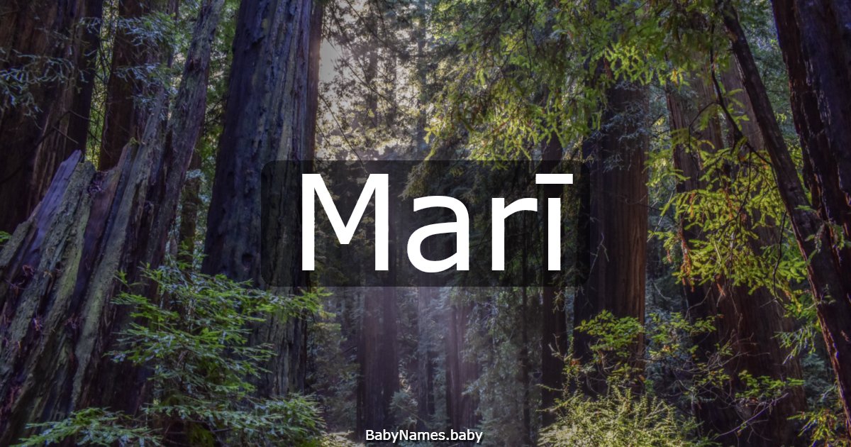 Marī
