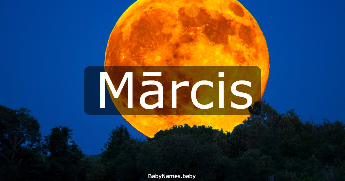 Mārcis